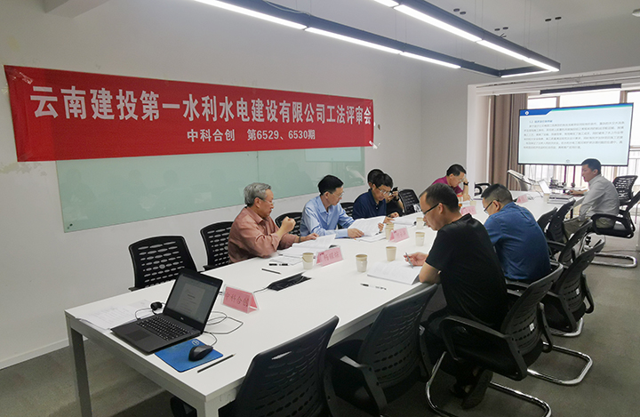 云南建投第一水利水电建设有限公司2个项目 anli.jpg